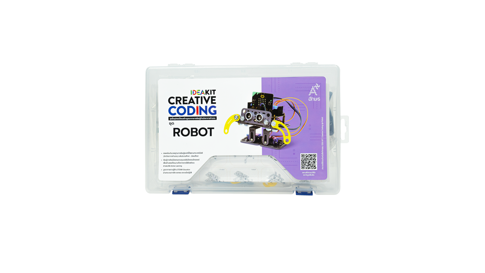 IDEAKIT: Creative Coding ชุด Robot