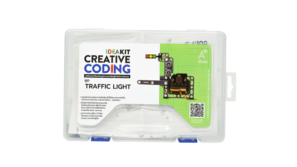 IDEAKIT: Creative Coding ชุด Traffic Light