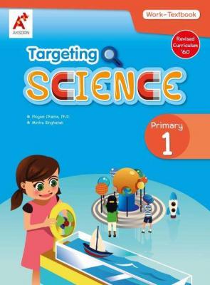 Targeting Science Work-Textbook Primary 1