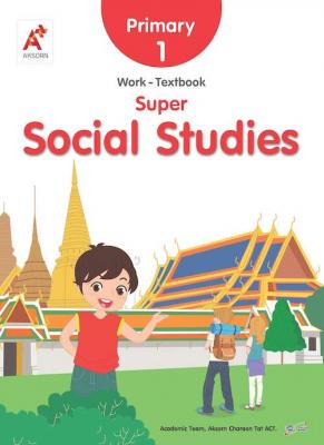 Super Social Studies Work-Textbook Primary 1