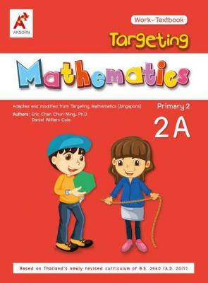 Targeting Mathematics Work-Textbook Primary 2A