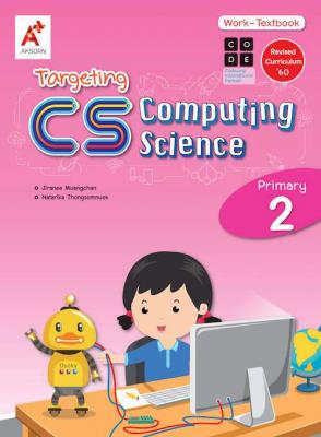 Targeting CS (Computing Science) Work-Textbook Primary P.2