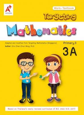 Targeting Mathematics Work-Textbook Primary 3A