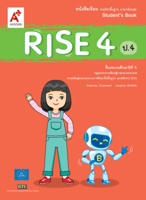 หนังสือเรียน รายวิชาพื้นฐาน Rise 4
