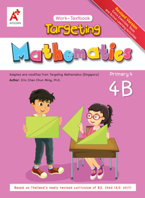 Targeting Mathematics Work-Textbook: 4B (P.4)