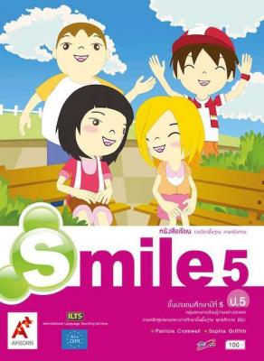 หนังสือเรียน รายวิชาพื้นฐาน ภาษาอังกฤษ Smile ป.5