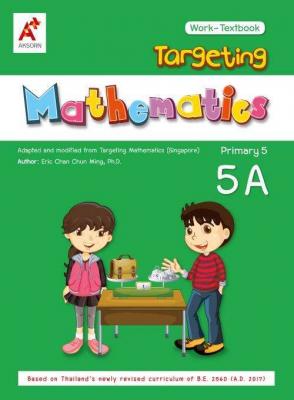 Targeting Mathematics Work-Textbook Primary 5A