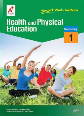 Smart Health and Physical Education Work-Textbook Secondary 1