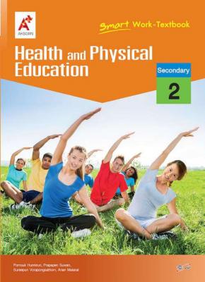 Smart Health and Physical Education Work-Textbook Secondary 2