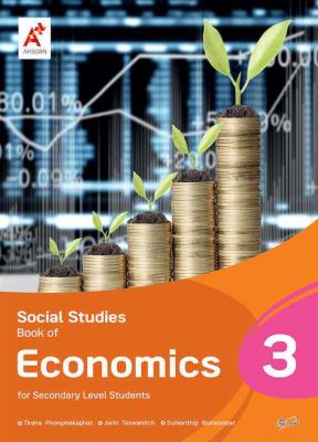 Social Studies Book of Economics Secondary 3