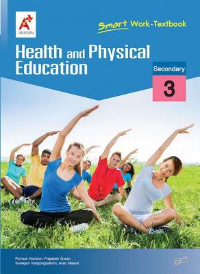 Smart Health and Physical Education Work-Textbook Secondary 3