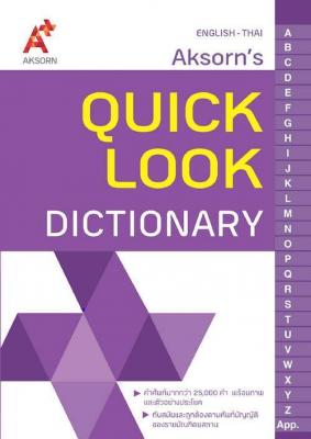 QUICK LOOK DICTIONARY