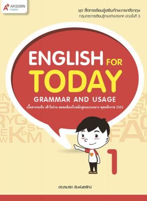 English for Today Grammar and Usage 1