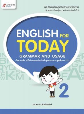 English for Today Grammar and Usage 2