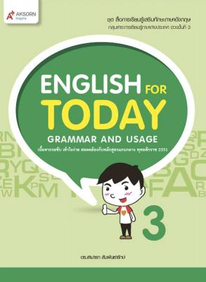 English for Today Grammar and Usage 3